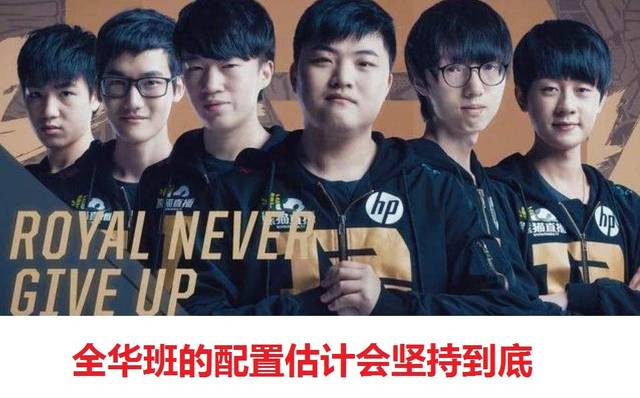 罗梅罗的拼