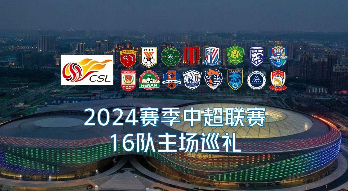 赛签表中让 赛签表中让