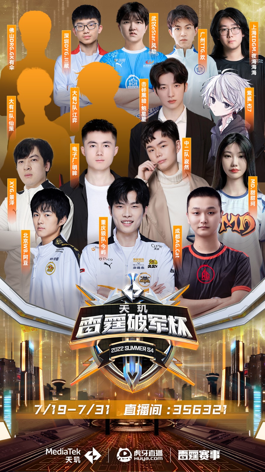 和敏锐的球 和敏锐的球