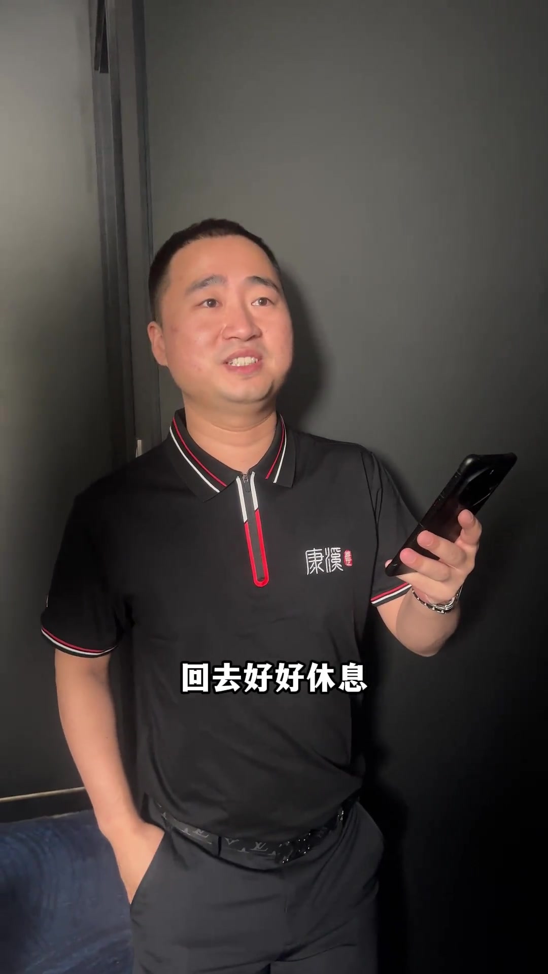 科学的训练