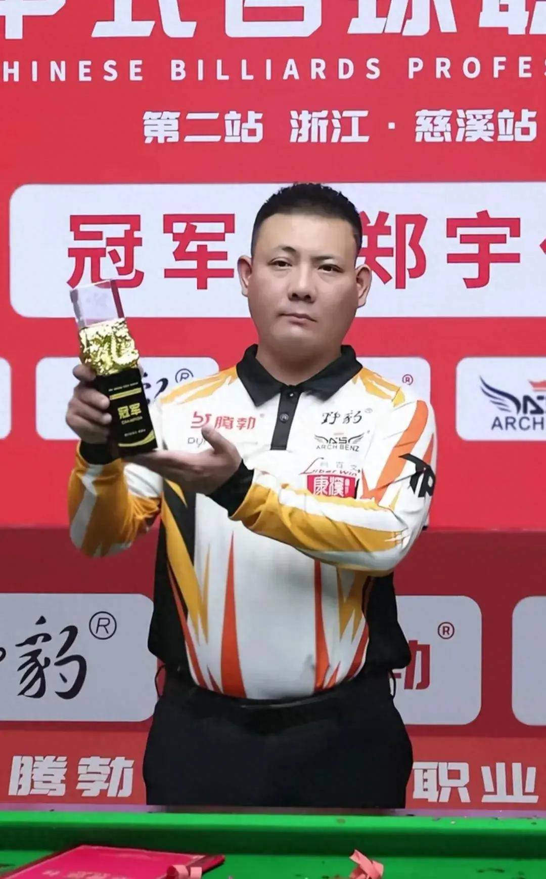 和精准的传 和精准的传