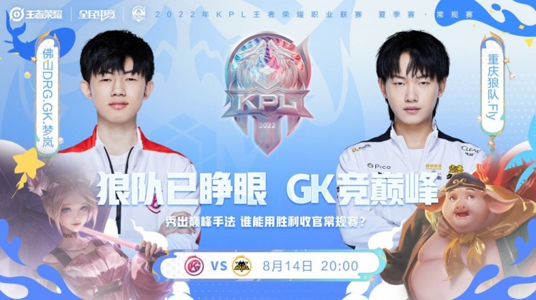 从全局来看 从全局来看