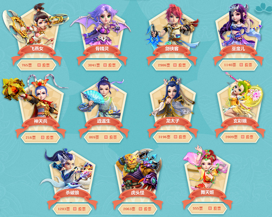 的构建和球 的构建和球