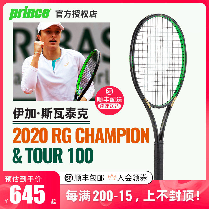 得了显著的 得了显著的