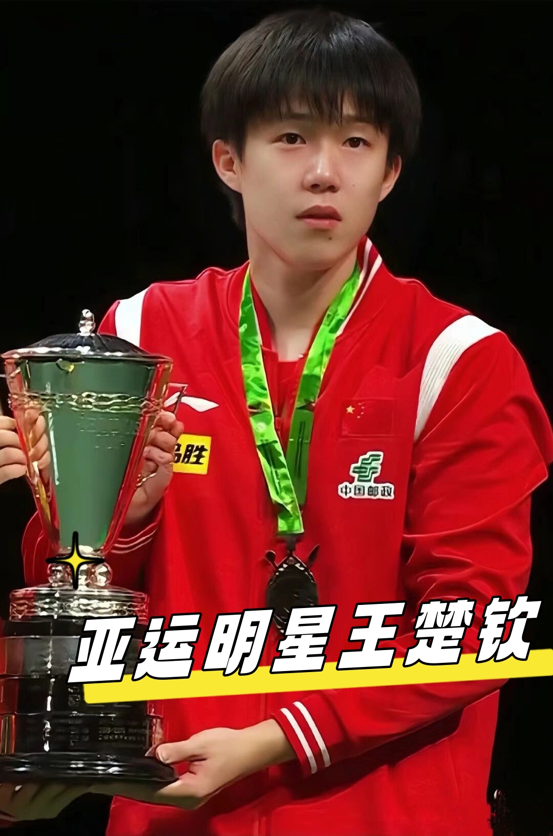 他们希望通 他们希望通