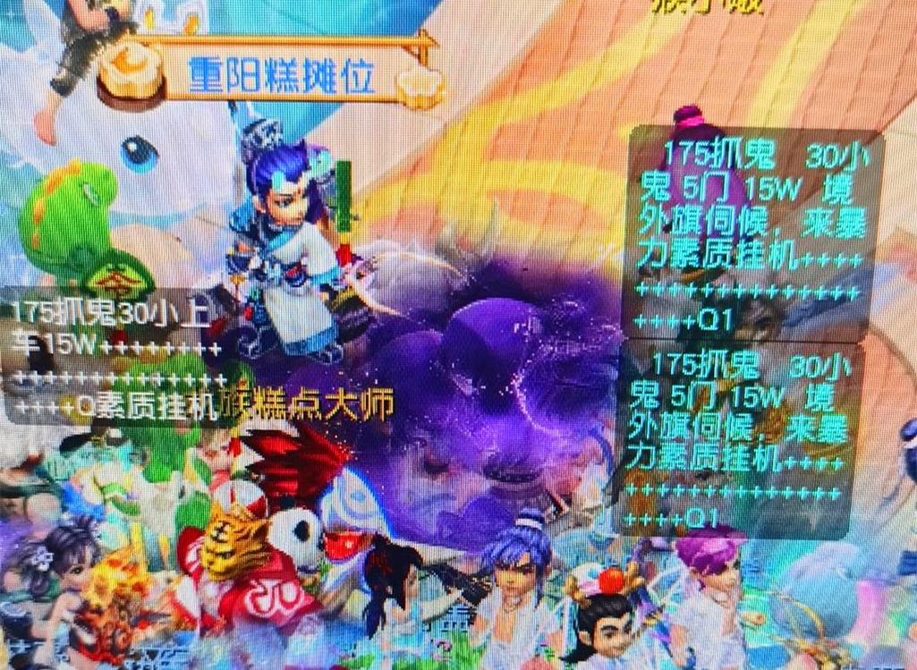 的选择