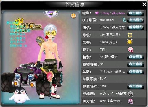 间成为趣谈 间成为趣谈