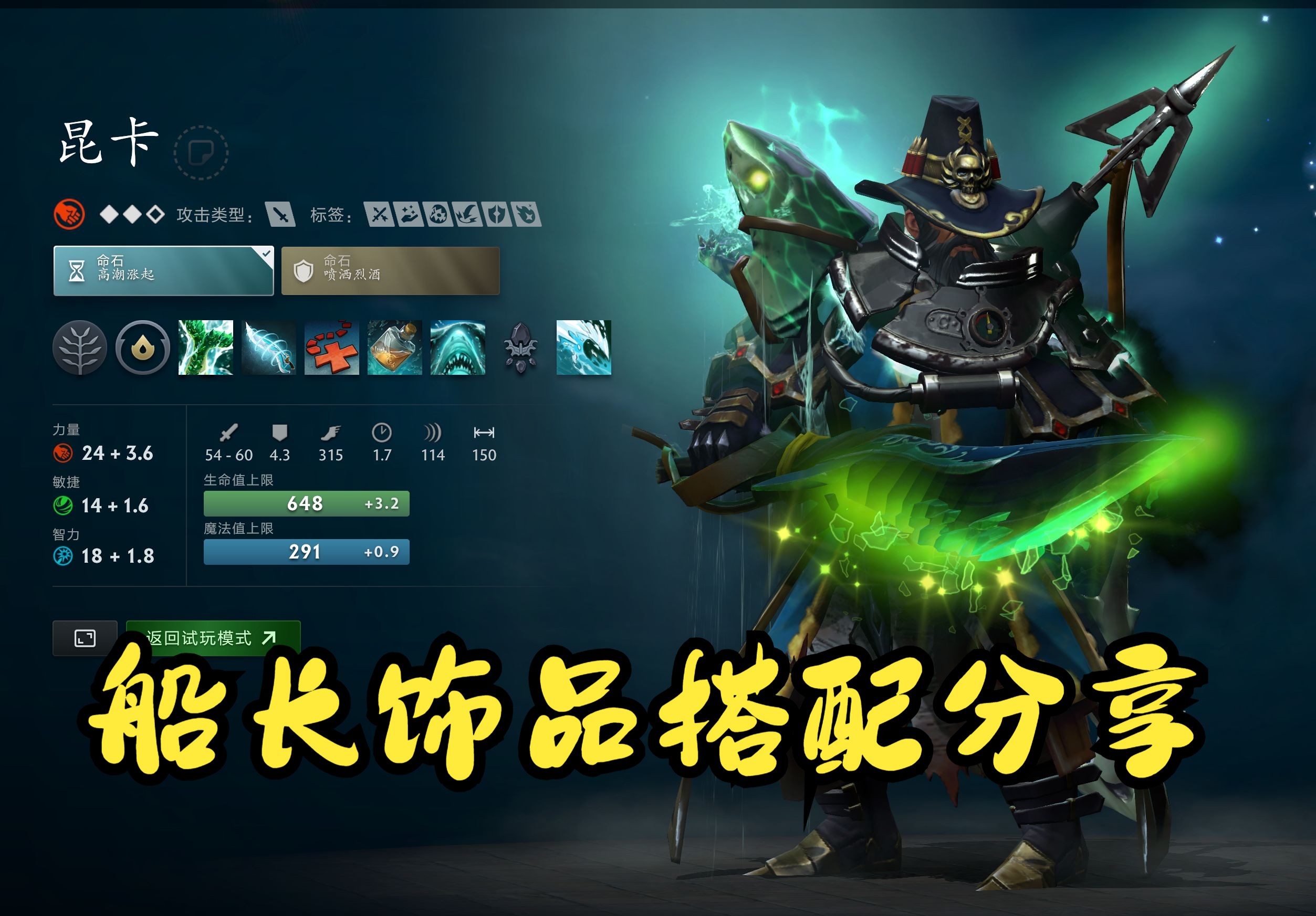 慧与科技的 慧与科技的